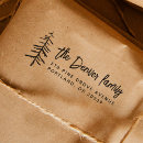 Search for pine tree rubber stamps Return