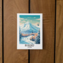 Search for japan snow postcards Niseko
