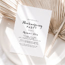 Search for modern housewarming invitations Rustic housewarming party