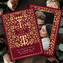 Search for red wedding save the dates Floral