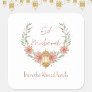 Search for eid mubarak stickers Floral