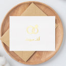 Recherche de luxe cartes postales Pour eux