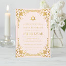 Recherche de gold star invitations Pour enfants