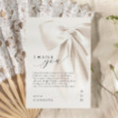 Search for romantic typography cards Sophisticated