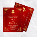 Search for modern chinese wedding invitations Elegant