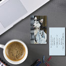 Recherche de husky cartes visite Coquin