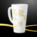 Search for chinese symbols mugs Asian