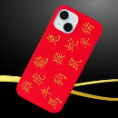 Recherche de chinois rouge iphone coques Asiatique