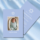 Search for jewish baby naming invitations Hebrew