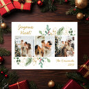 Search for joyeux noel cards France