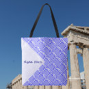 Search for hellas bags Greece