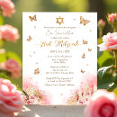 Search for bar 4x5 invitations Simple