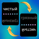 Recherche de russe magnete Pour eux