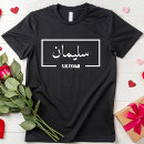 Recherche de eid vêtements Dons islamiques