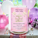 Recherche de pony baby shower invitations Poney