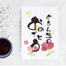Search for kanjis cards Sakura