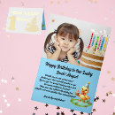 Search for duck greeting For kids