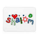Search for judaism rectangular magnets Jewish