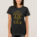 Recherche de idf tshirts Israélien