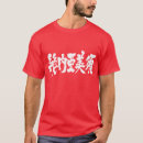 Search for bissau tshirts Africa