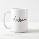 Search for ethiopia mugs Amharic