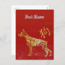 Search for chinese astrology postcards Horoscope