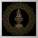 Recherche de islam posters Musulman