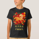 Search for zodiac kids tshirts 026