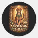 Search for egyptian cat stickers Ancient