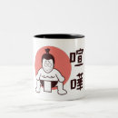 Search for funny japanese mugs Vintage