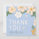 Search for in korean thank you cards Thanks