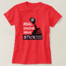 Search for chicks with stick Transmission