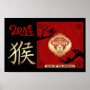 Recherche de année singe posters Nouvelle année chinoise