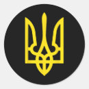 Search for strong arm stickers Zelensky