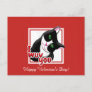 Search for kitty love postcards I love you