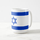Search for israeli mugs Star of david