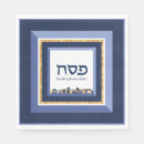 Recherche de jérusalem serviettes Passoire