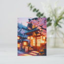 Recherche de le japon cartes postales Fleur de cerisier