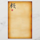 Search for asian stationery paper Sakura