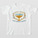 Search for funny jewish gifts Happy hanukkah