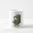 Recherche de kam tasses Amoureux des chats