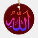 Recherche de calligraphie arabe ornements Musulman