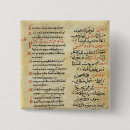 Search for arabic script buttons School