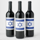 Search for star of david food storage Hebrew