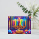 Recherche de hanukkah cartes postales Dreidel