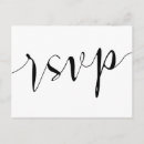 Search for shop invitations Black