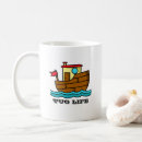 Search for tugboat mugs Ship