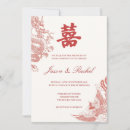 Search for phoenix invitations Chinese