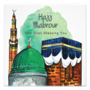 Recherche de symbole arabe posters Pour tous