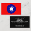 Recherche de de taiwan Taïwan